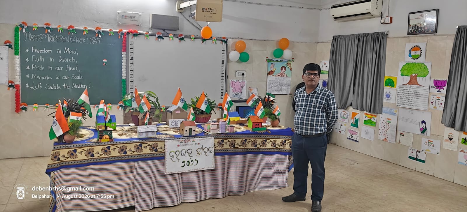 Science Exhibition