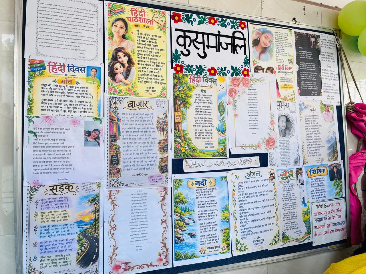 HINDI WALL MAGAZINE  KUSUMANZALI 2026
