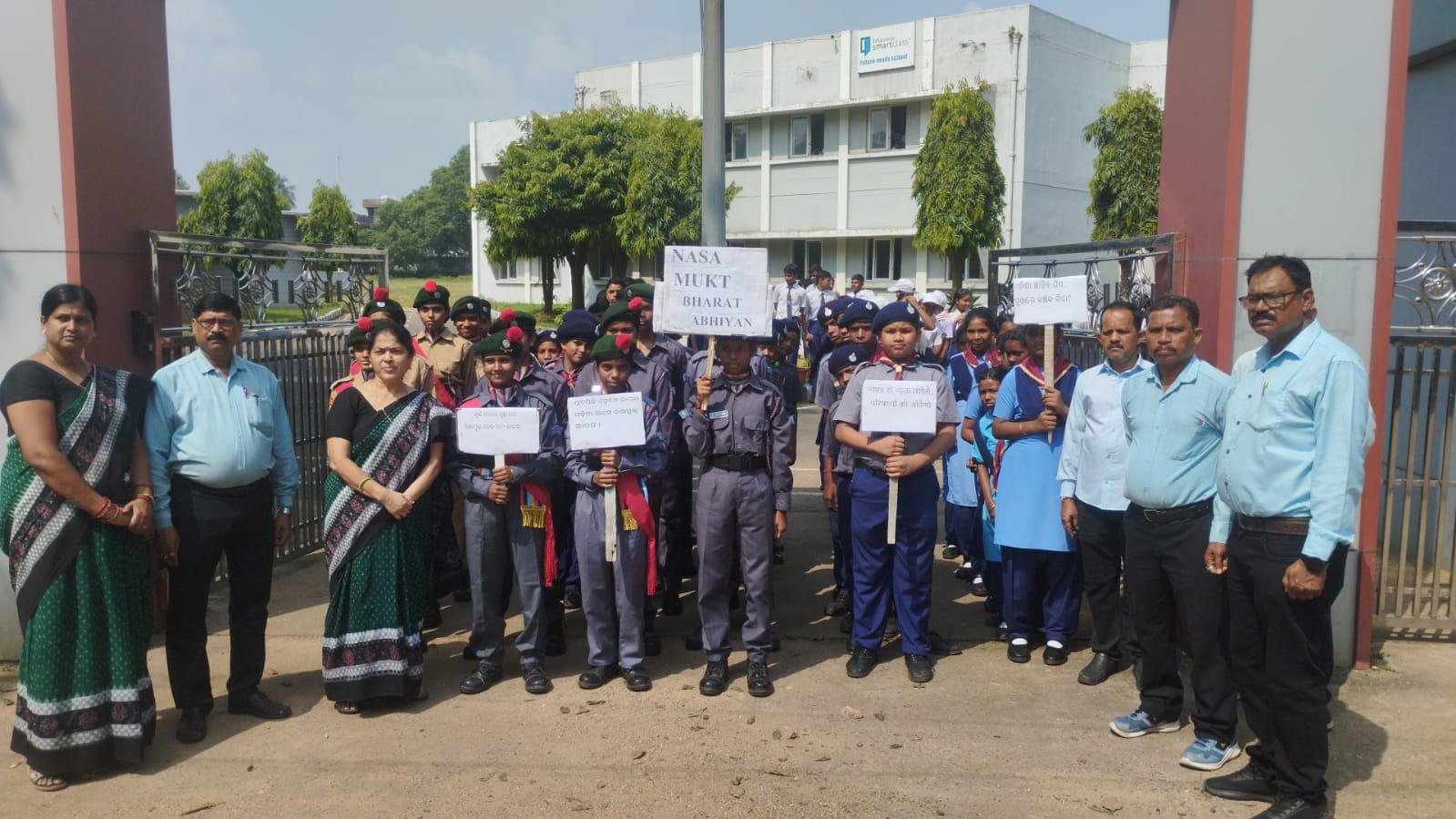 NASA MUKT BHARAT ABHIYAN RALLY 28/09/26