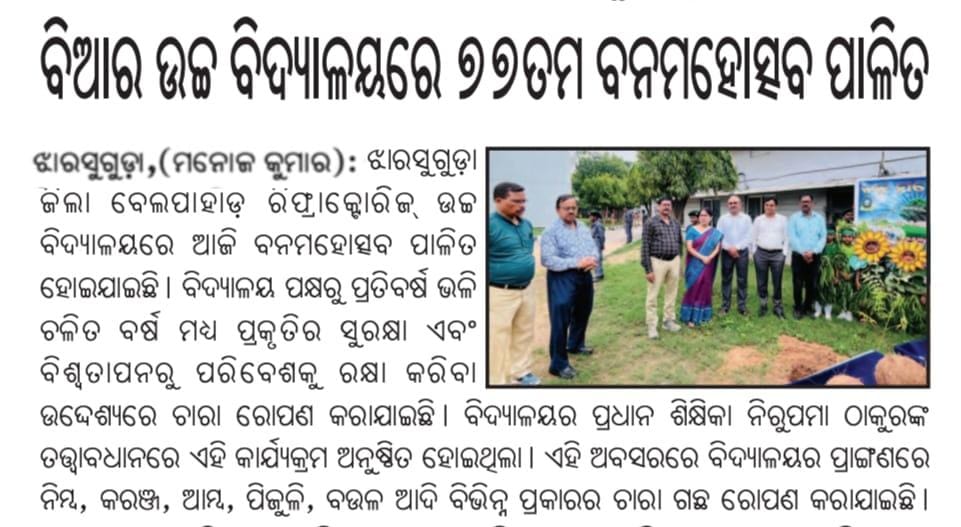 BANAMAHOSTAV PUBLISHED IN  ' THE SAMAJ' NEWS PAPER