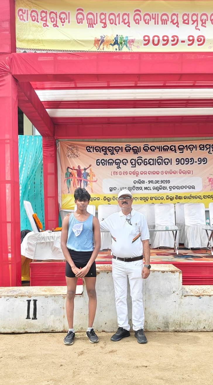 AHEM PRASAD RAM SELECTED TO PARTICIPATE IN DISTRICT LEVEL ATHLETIC  MEET  HELD AT VSS STADIUM (BRAJRAJNAGAR)